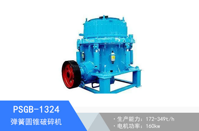 PSGB-1324���ɈA�F����C