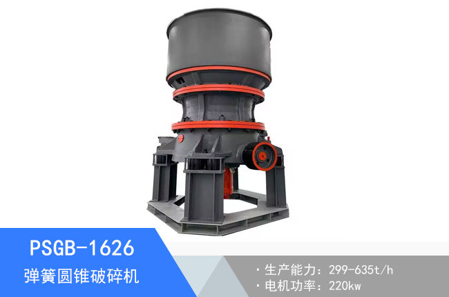 PSGB-1626���ɈA�F����C