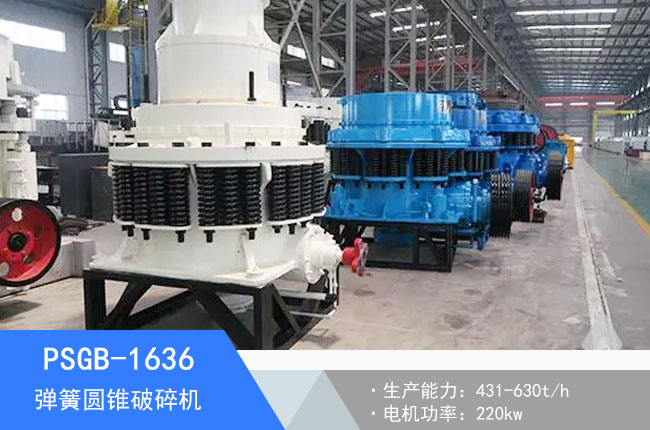 PSGB-1636���ɈA�F����C(j��)