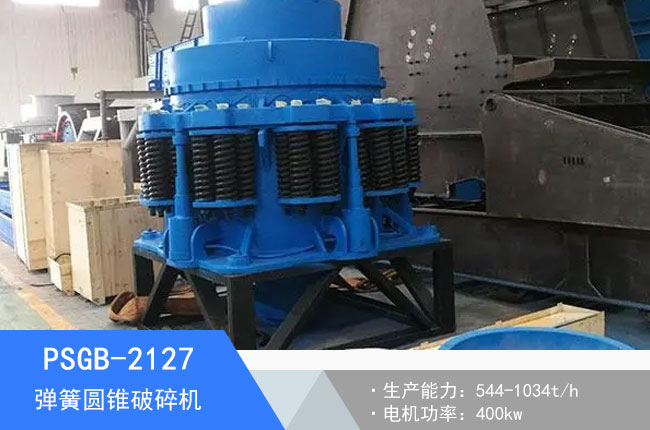 PSGB-2127���ɈA�F����C(j��)