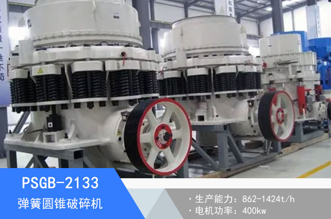 PSGB-2133���ɈA�F����C