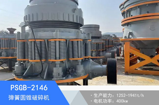 PSGB-2146���ɈA�F����C(j��)