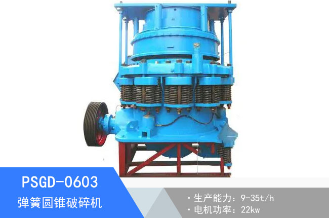 PSGD-0603���ɈA�F����C(j��)