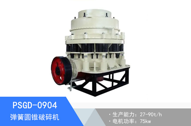 PSGD-0904���ɈA�F����C(j��)