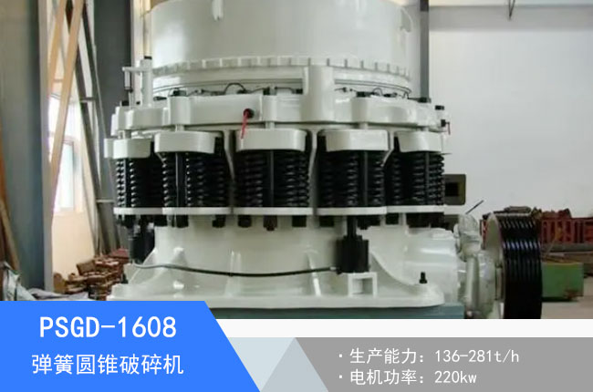 PSGD-1608���ɈA�F����C(j��)