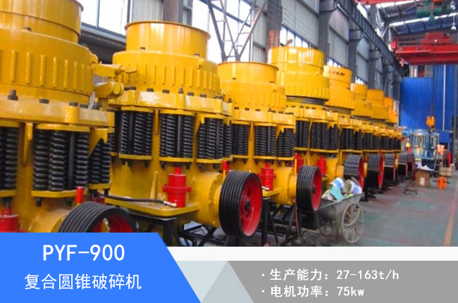 PYF-900��(f��)�ψA�F����C