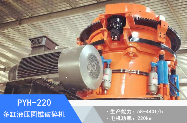 PYH-220���Һ���A�F����C