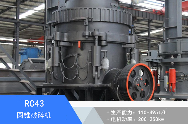 RC43�A�F����C