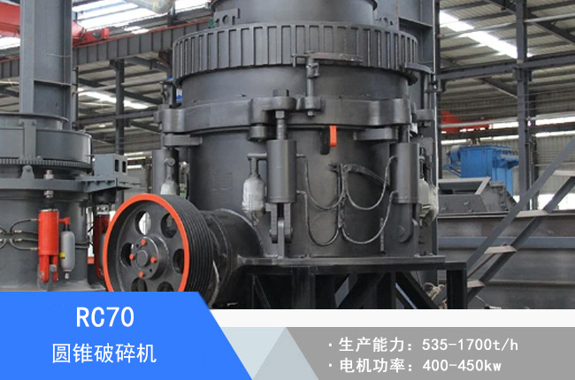 RC70�A�F����C(j��)