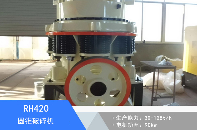 RH420�A�F����C