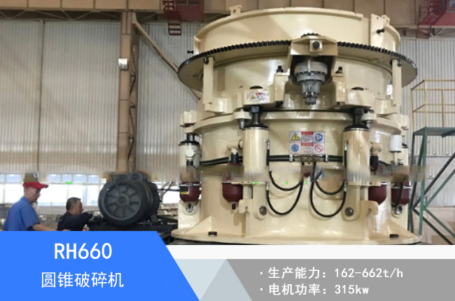 RH660�A�F����C