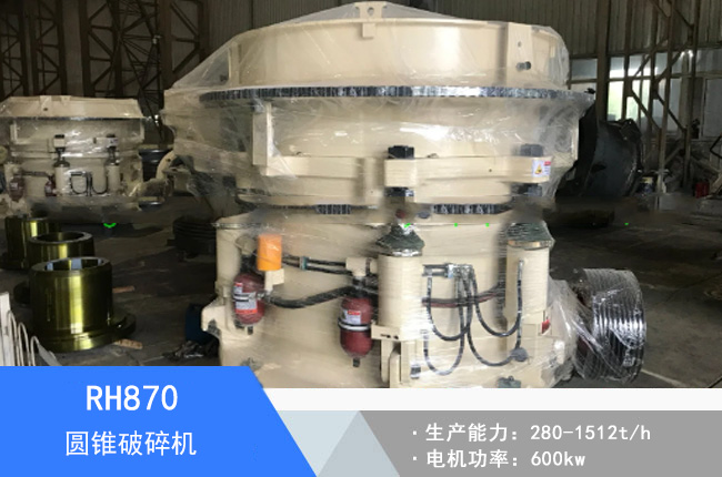 RH870�A�F����C(j��)