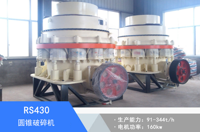 RS430�A�F����C