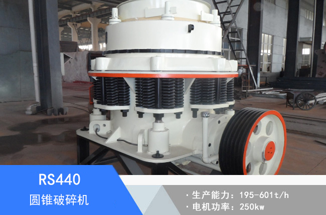 RS440�A�F����C(j��)