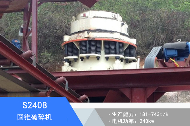 S240B�A�F����C