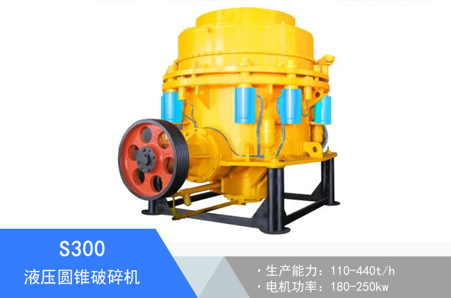 S300Һ���A�F����C(j��)