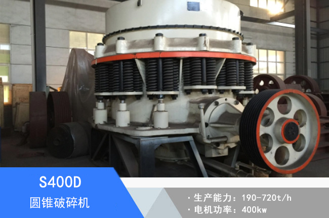 S400D�A�F����C(j��)