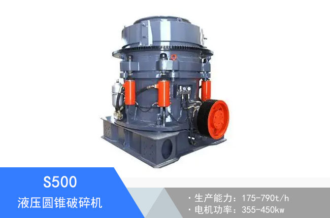 S500Һ���A�F����C(j��)