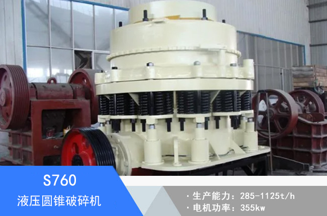 S760Һ���A�F����C