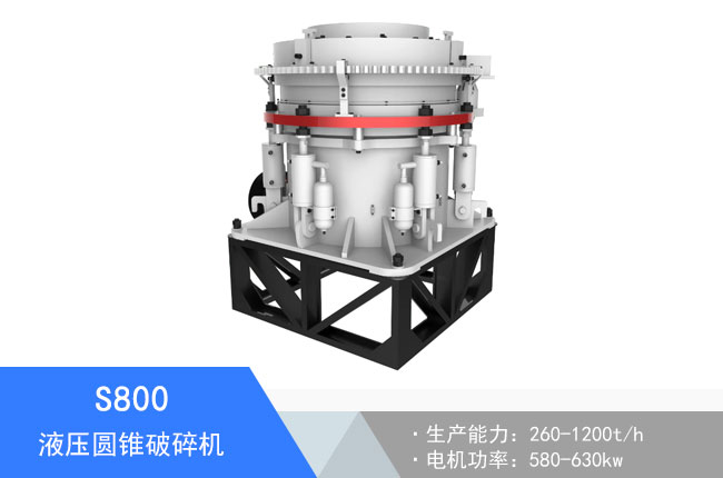 S800Һ���A�F����C