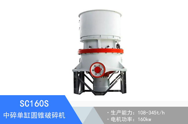 SC160S����θ׈A�F����C(j��)