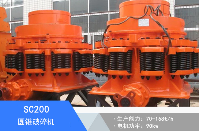 SC200�A�F����C