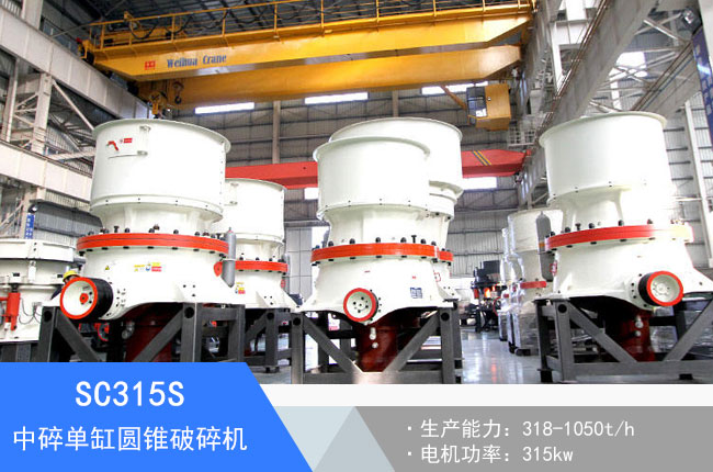 SC315S����θ׈A�F����C(j��)