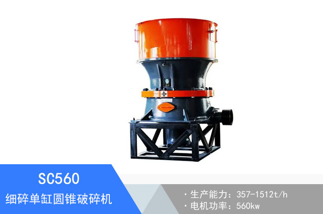 SC560����θ׈A�F����C