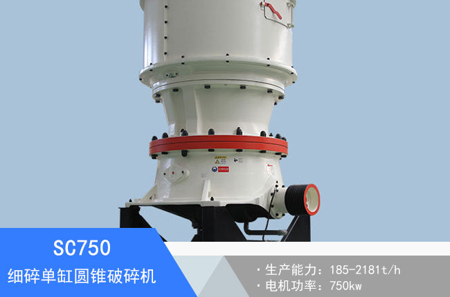 SC750��(x��)��θ׈A�F����C(j��)