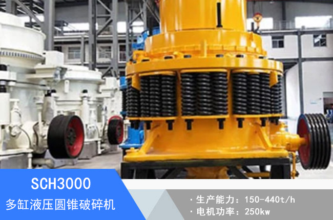 SCH3000���Һ���A�F����C