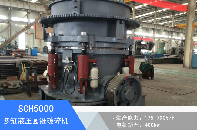 SCH5000���Һ���A�F����C(j��)