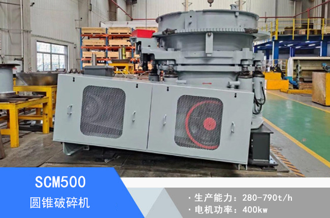 SCM500�A�F����C