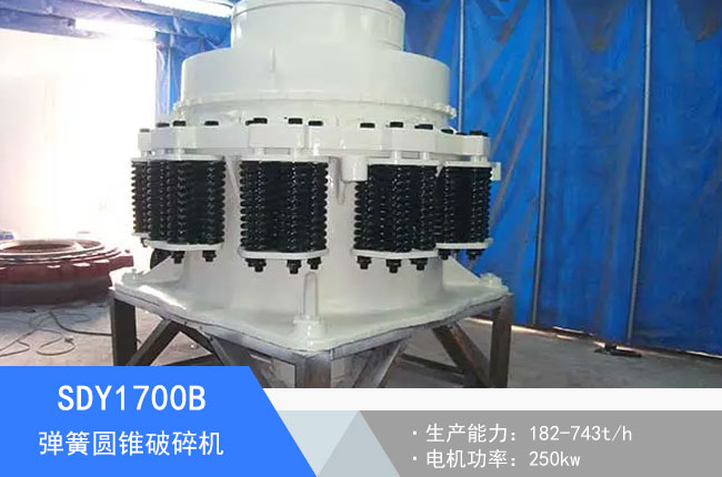 SDY1700B���ɈA�F����C(j��)