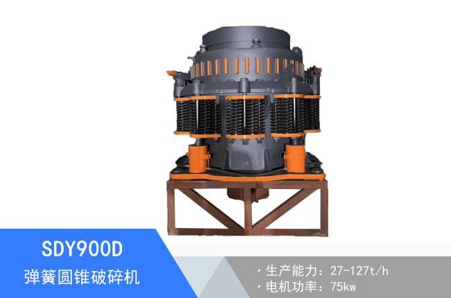 SDY900D���ɈA�F����C