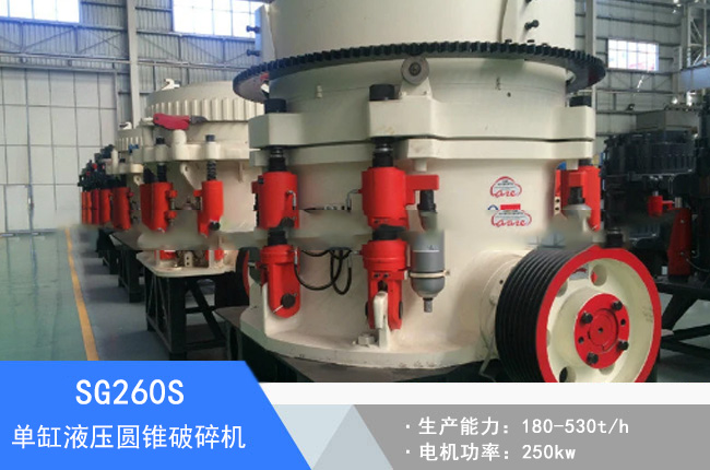 SG260S�θ�Һ���A�F����C