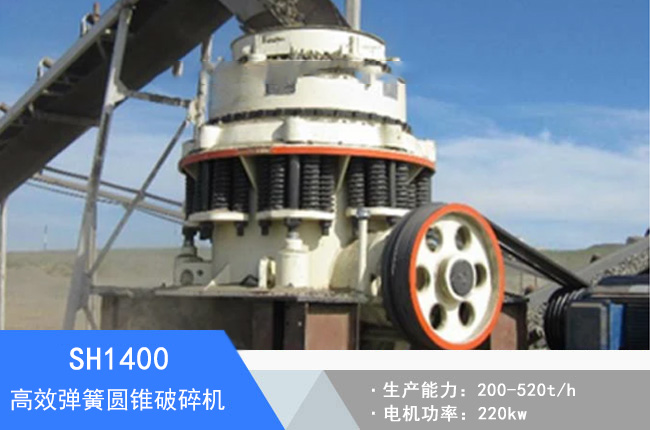 SH1400���ɈA�F����C