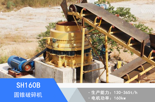 SH160B�A�F����C