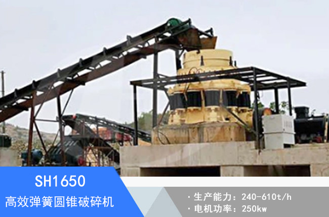 SH1650���ɈA�F����C