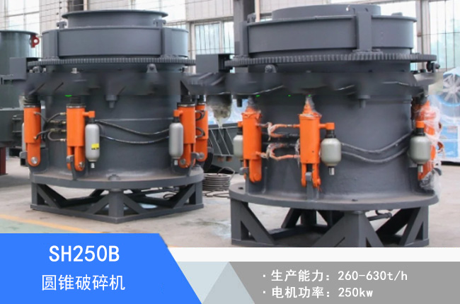 SH250B�A�F����C