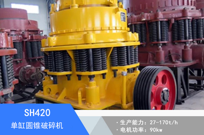 SH420�θ׈A�F����C