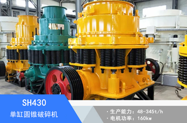 SH430�θ׈A�F����C