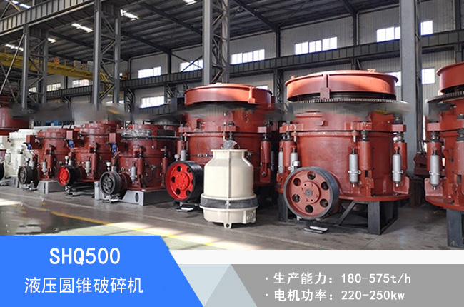 SHQ500Һ���A�F����C