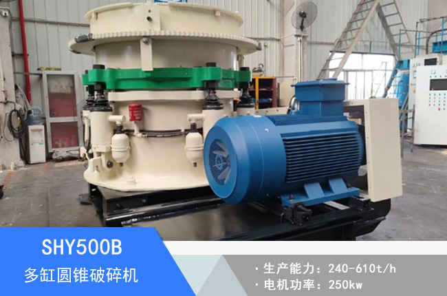 SHY500B��׈A�F����C