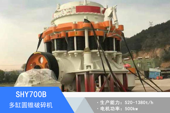 SHY700B��׈A�F����C