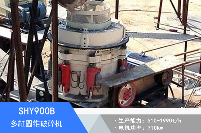 SHY900B��׈A�F����C