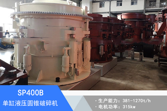 SP400B�θ�Һ���A�F����C(j��)