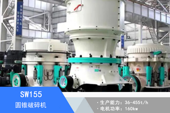 SW155�A�F����C