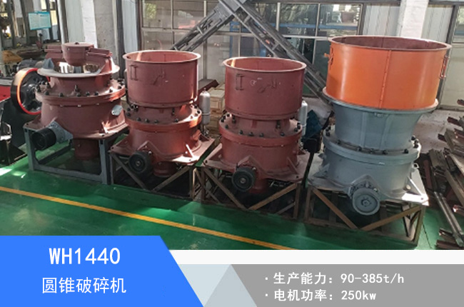 WH1440�A�F����C