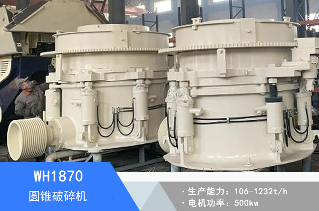 WH1870�A�F����C(j��)