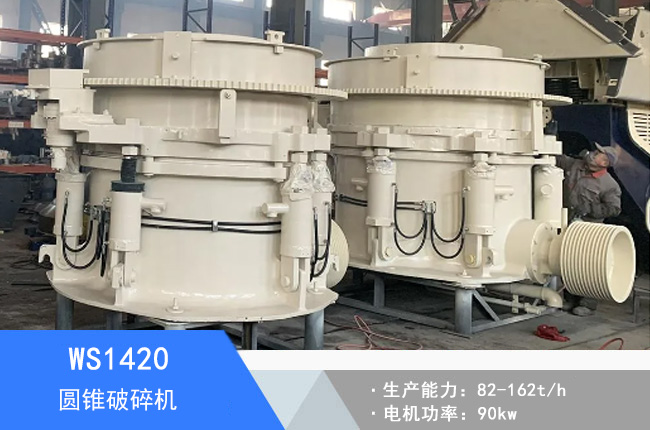 WS1420�A�F����C(j��)